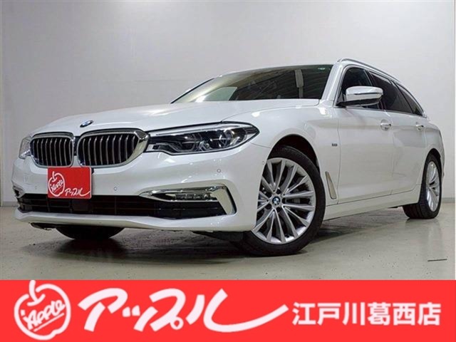 5シリーズツーリング 2017/H29