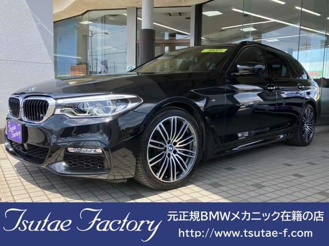 5シリーズツーリング 2017/H29