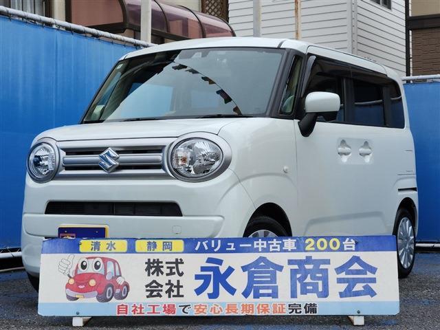 ワゴンRスマイル 2022/R4