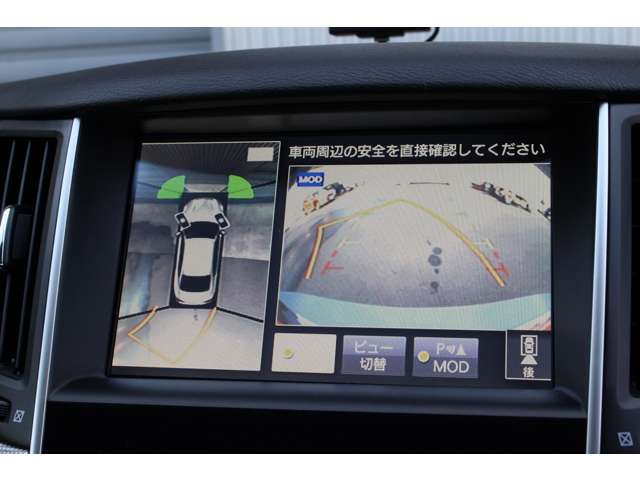 スカイライン 2014/H26