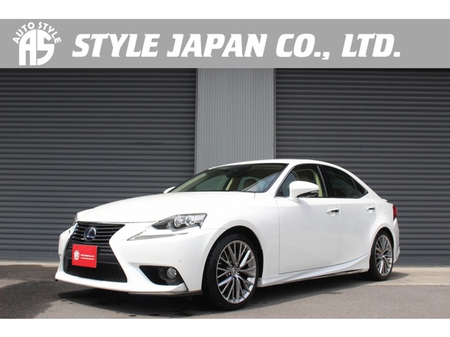 IS 2014/H26