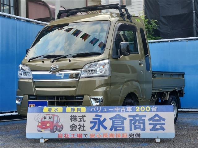 ハイゼットトラック 2020/R2