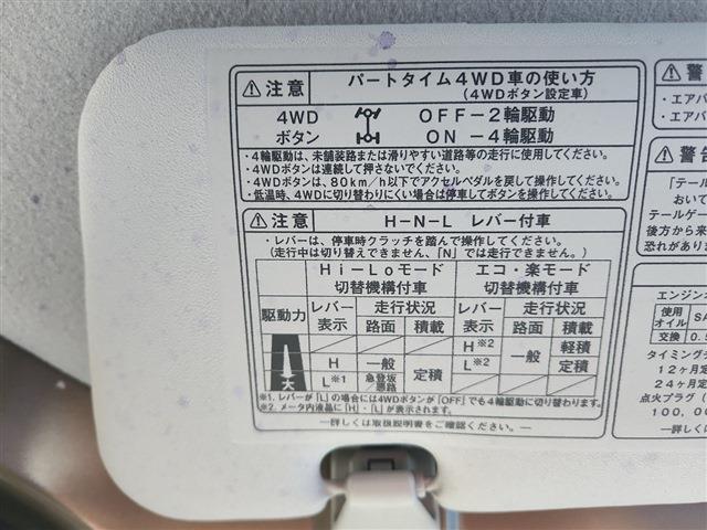 ハイゼットトラック 2020/R2