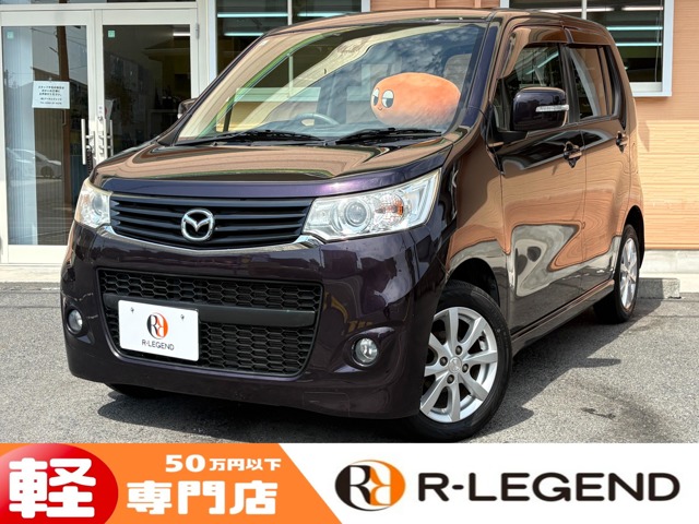 フレア 2013/H25