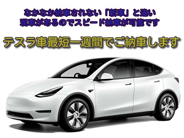 モデル3 2024/R06