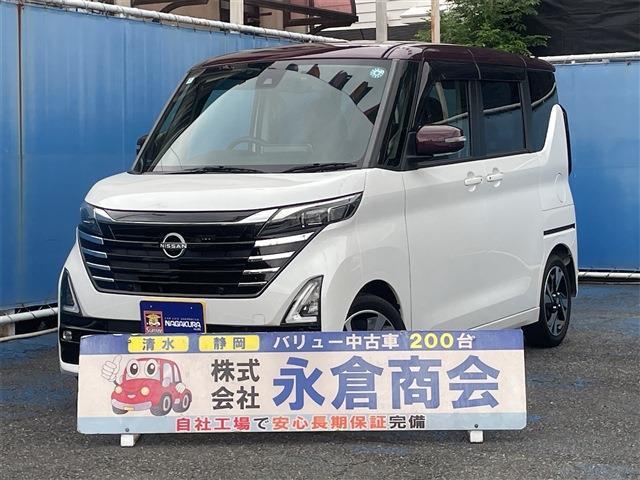 ルークス 2024/R6
