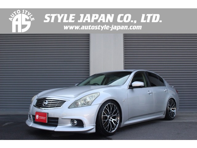 スカイライン 2011/H23