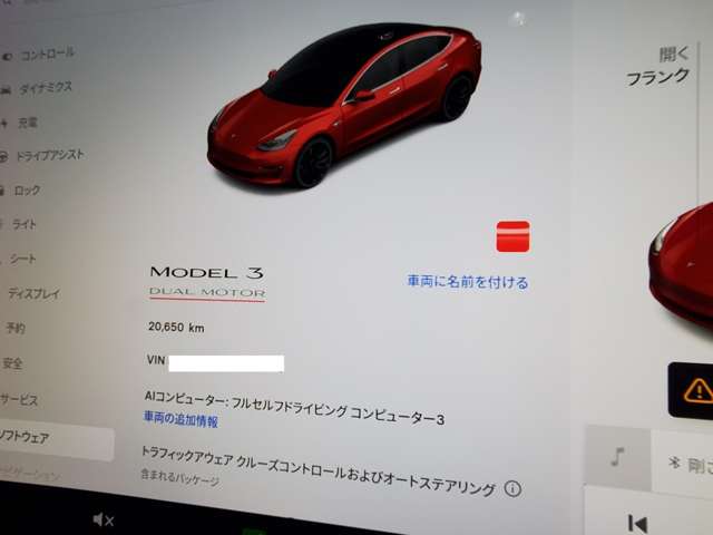 モデル3 2019/R01