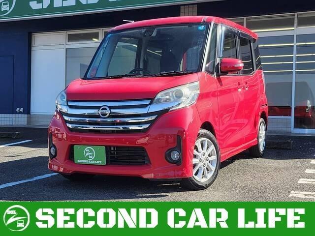 デイズルークス 2014/H26