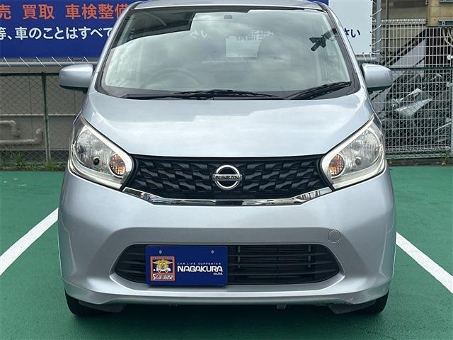 デイズ 2015/H27