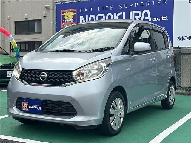 デイズ 2015/H27