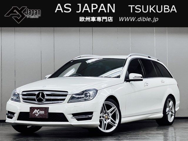 Cクラスワゴン 2013/H25