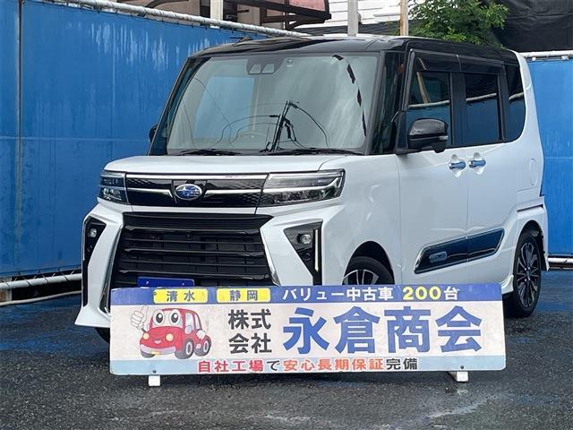 シフォン 2023/R5