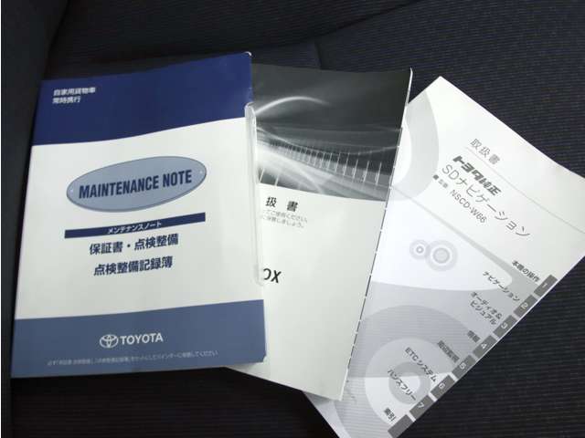 プロボックスバン 2017/H29