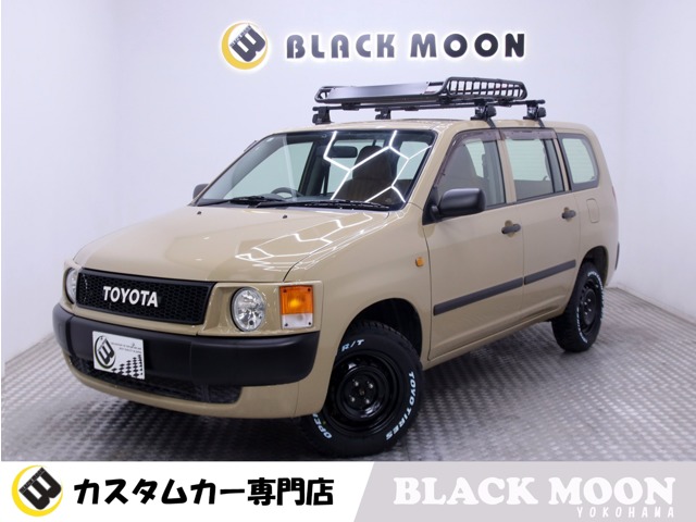 プロボックスバン 2014/H26
