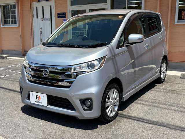 デイズ 2013/H25
