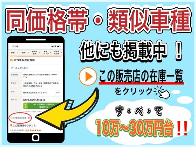 デイズ 2013/H25