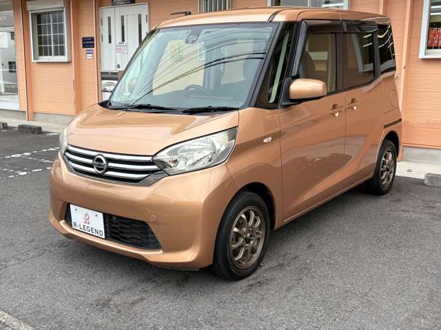 デイズルークス 2016/H28