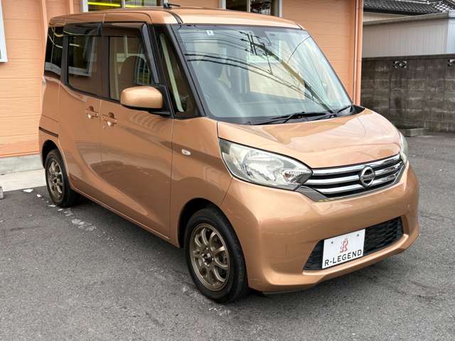 デイズルークス 2016/H28