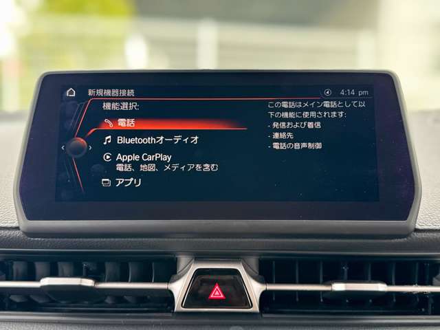 スープラ 2020/R02