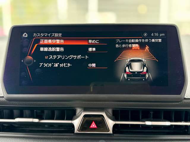 スープラ 2020/R02