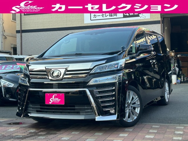 ヴェルファイア 2018/H30