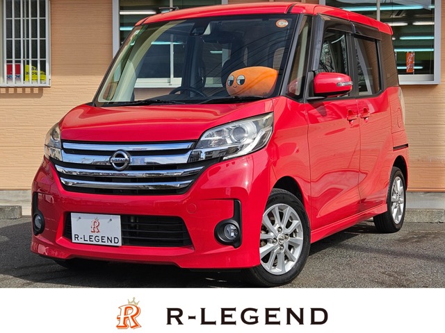 デイズルークス 2015/H27