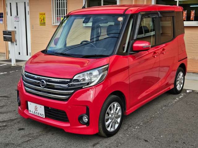 デイズルークス 2015/H27