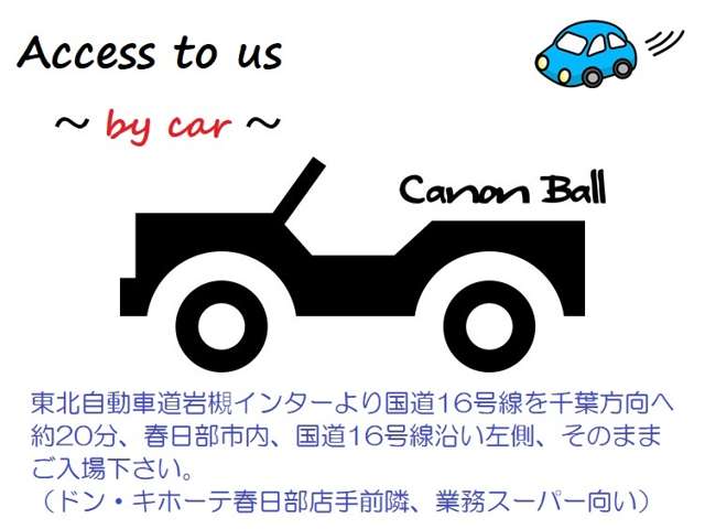 エクスプローラー 2016/H28