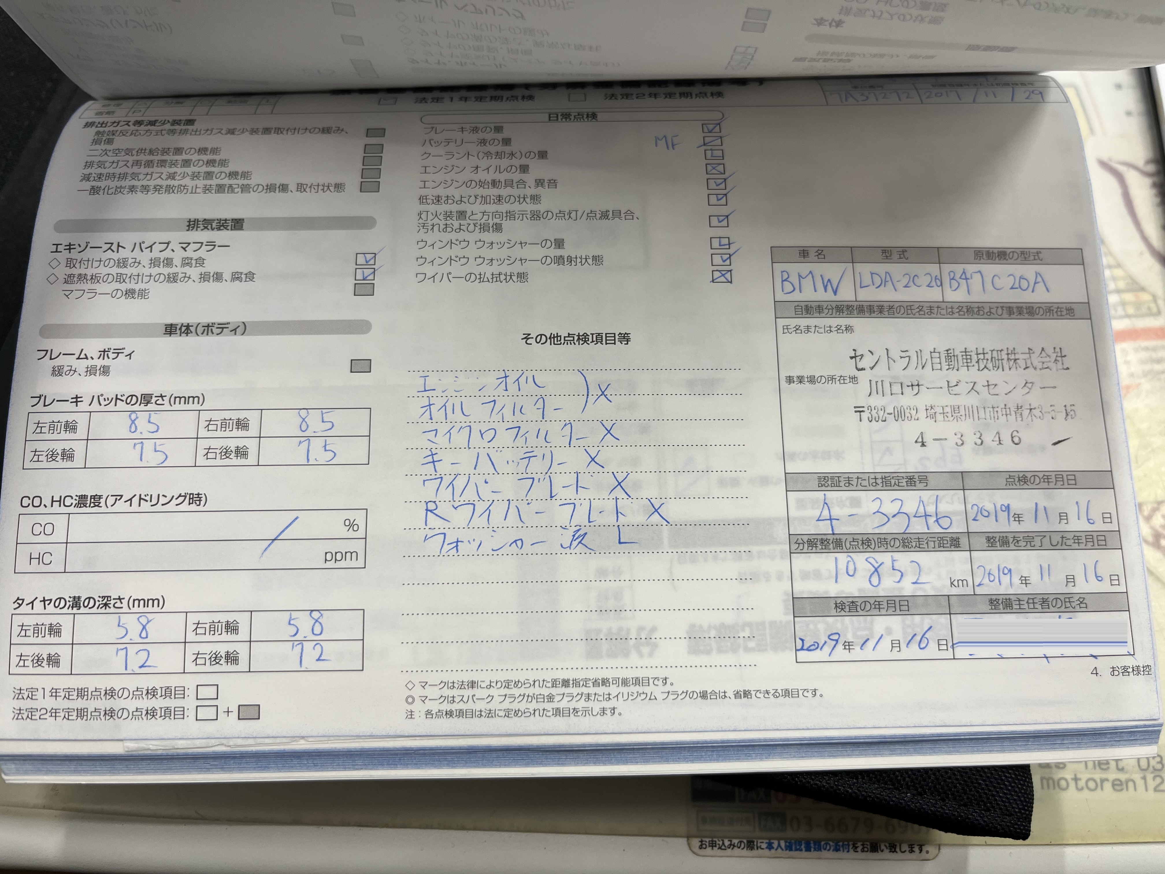 2シリーズアクティブツアラー 2017/H29