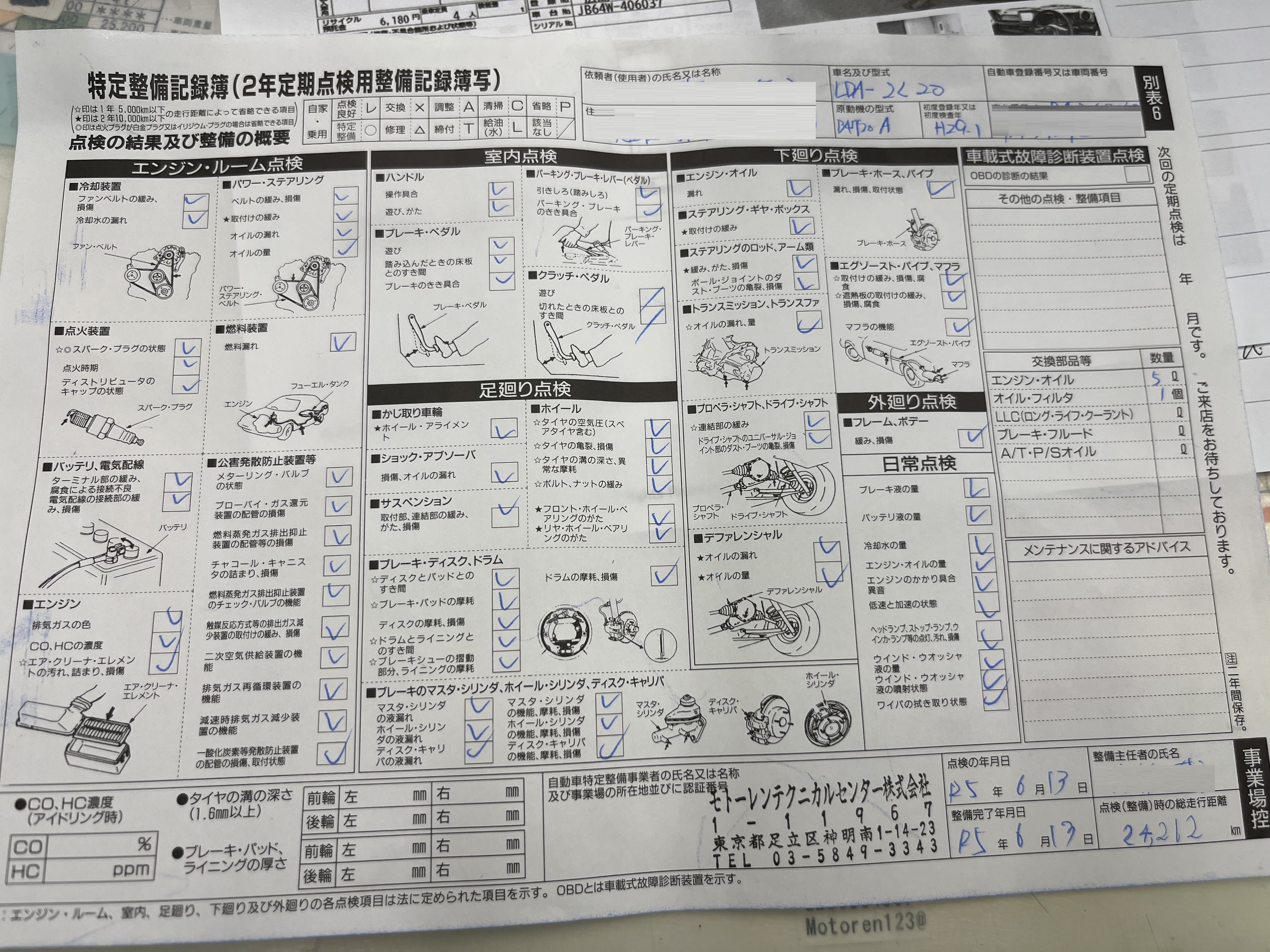 2シリーズアクティブツアラー 2017/H29