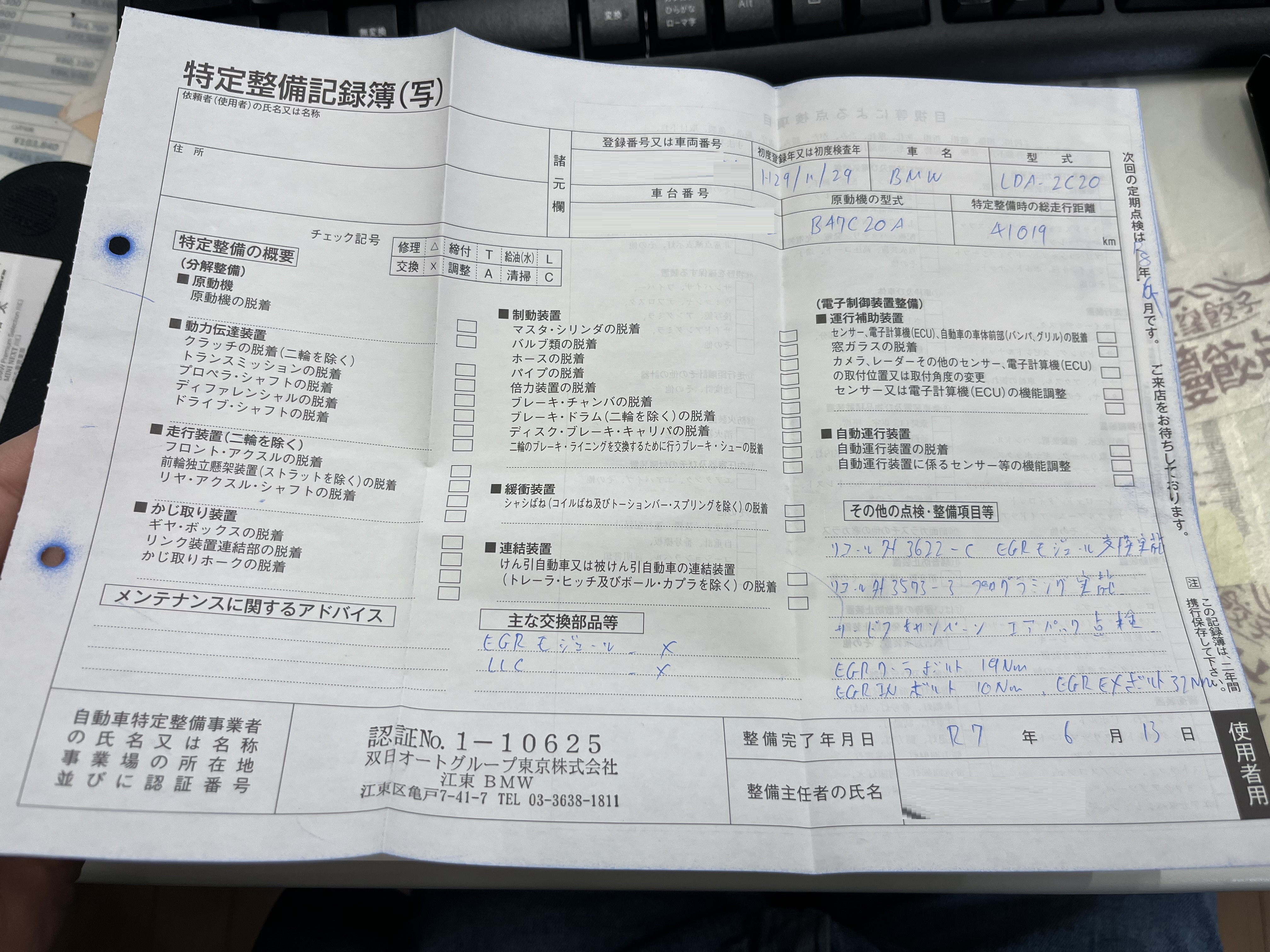 2シリーズアクティブツアラー 2017/H29