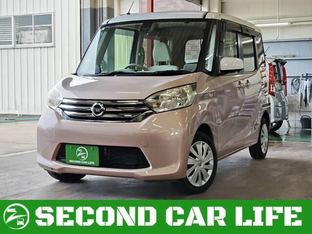 デイズルークス 2015/H27