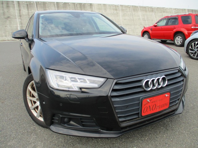 A4 2017/H29