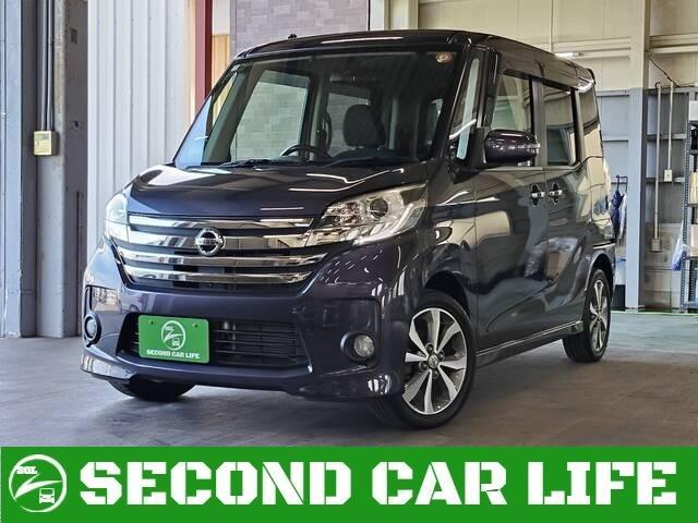 デイズルークス 2014/H26