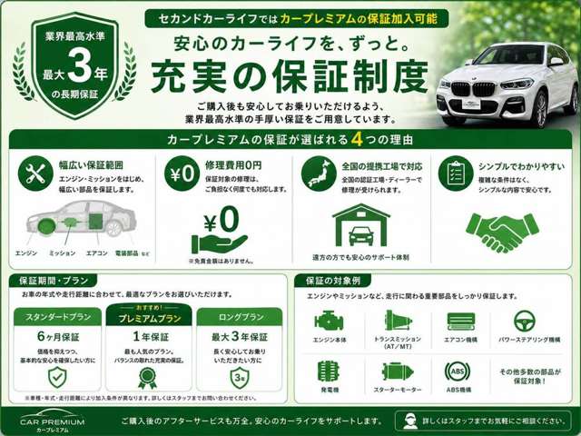 タント 2016/H28