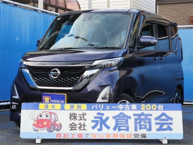 ルークス 2020/R2