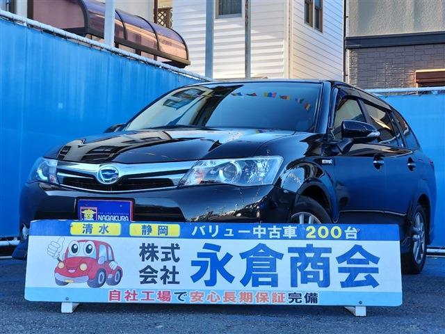 カローラフィールダー 2015/H27