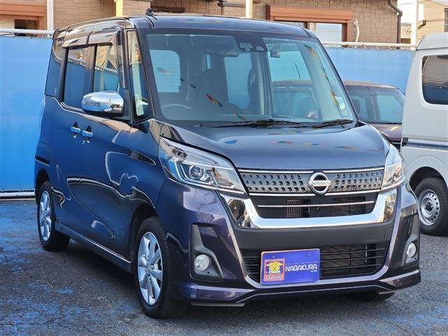 デイズルークス 2017/H29