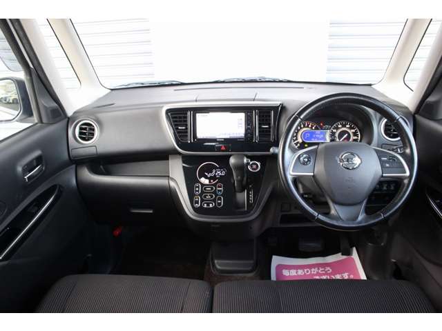 デイズルークス 2017/H29