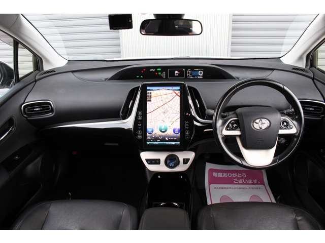 プリウスPHV 2017/H29