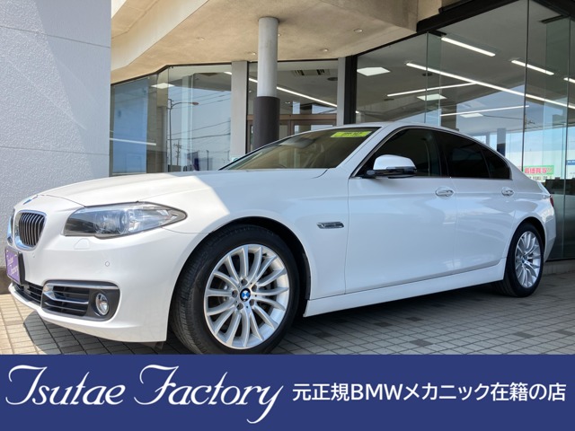 5シリーズ 2015/H27