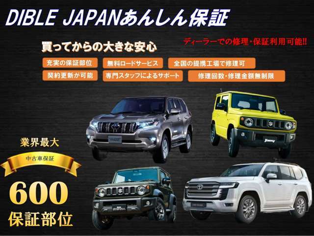 ハイラックス 2022/R04