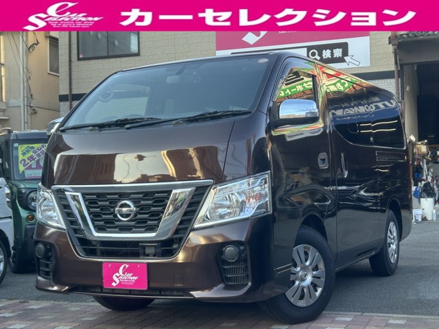 NV350キャラバン 2021/R03