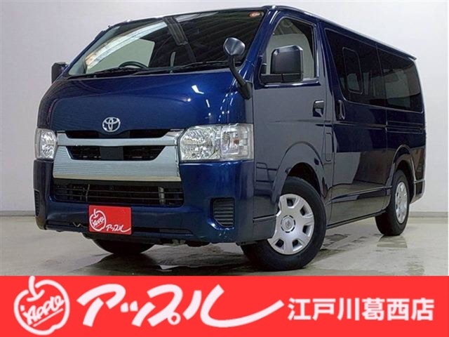 ハイエースバン 2021/R03
