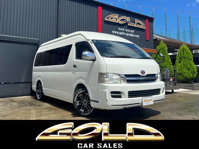 ハイエース 2008/H20