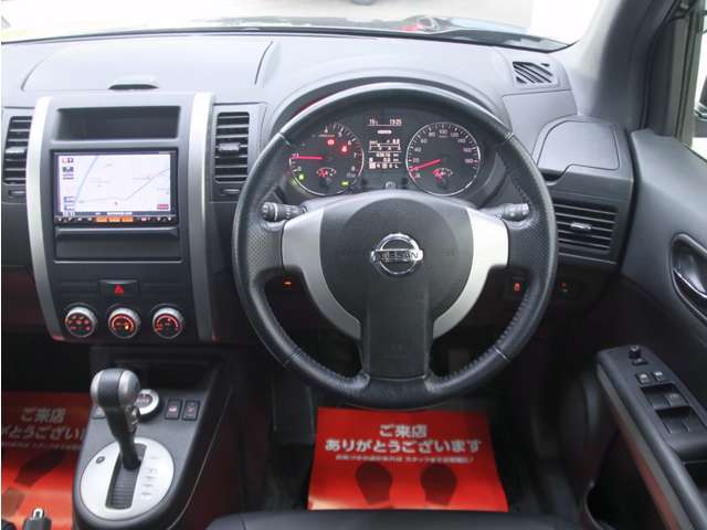 エクストレイル 2013/H25