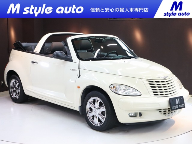 PTクルーザーカブリオ 2005/H17