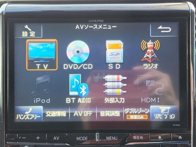 ヴェルファイア 2014/H26