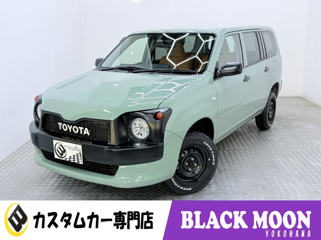 プロボックスバン 2020/R02
